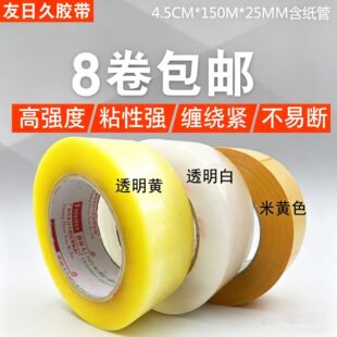 ͸�������z�� 4.5cm��2.5�� ���f�������zӡ��logo͸���z����