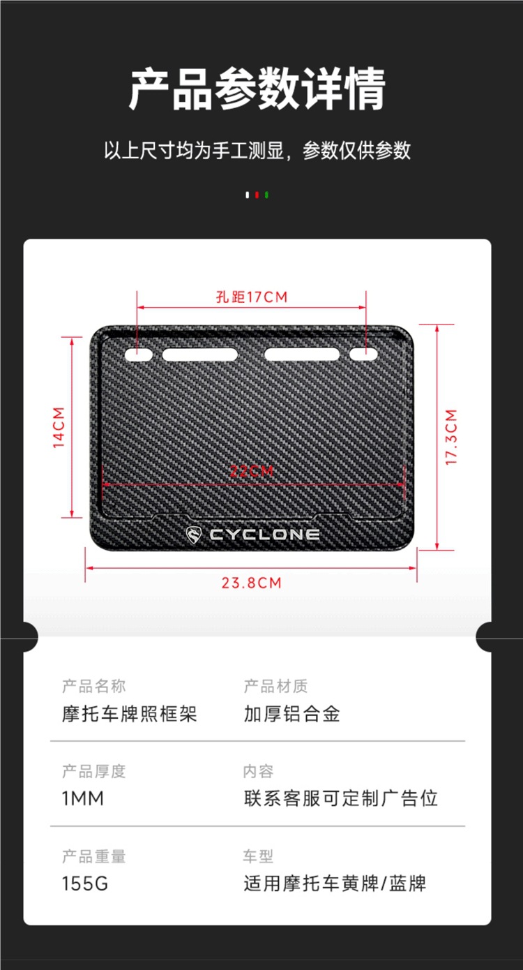 Motorcycle License Plate Frame License Plate Frame Scooter Universal Thickened Solid Rear Tail Plate Frame Carbon Fiber Pattern License Plate Frame