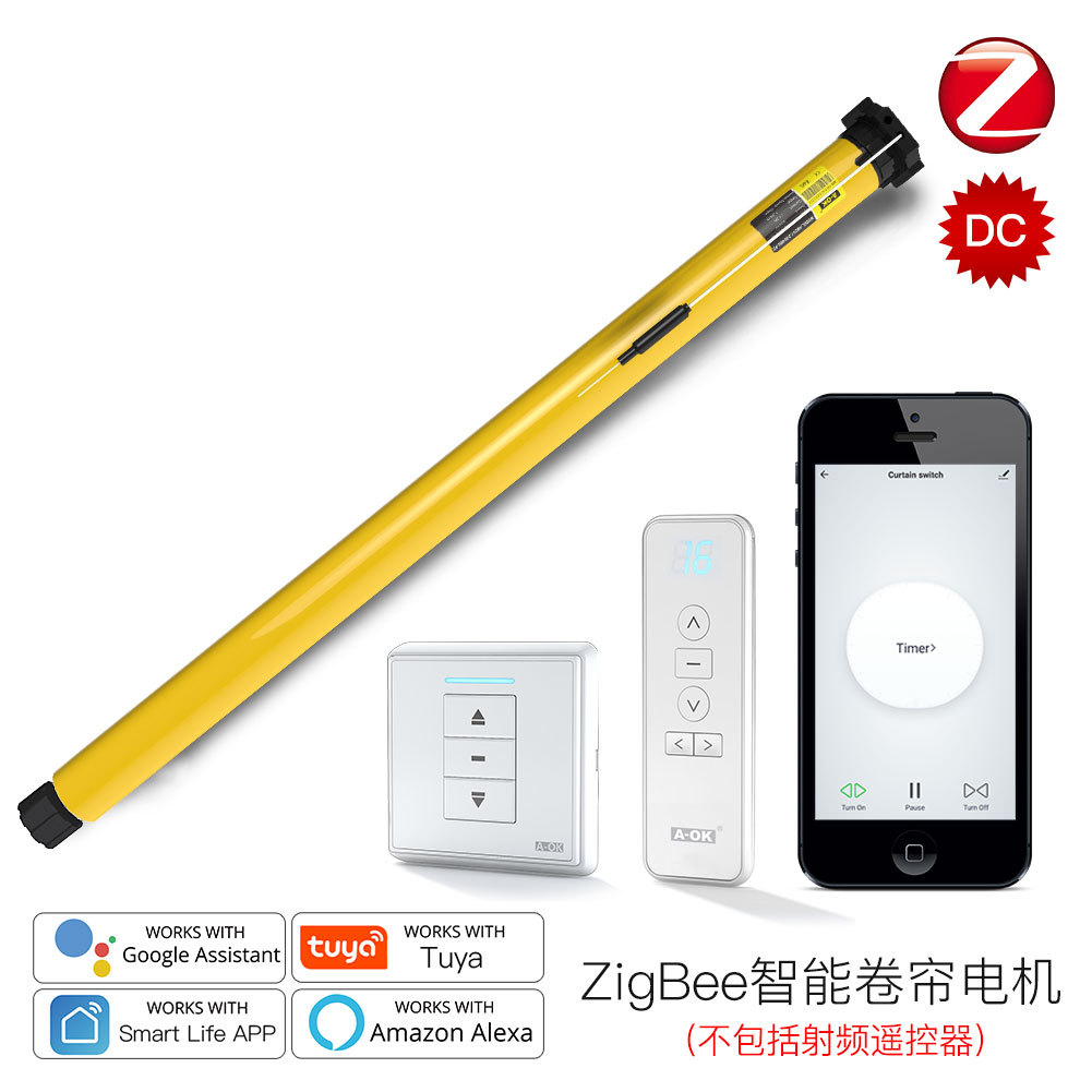 zigbee涂鸦智能家居25管状窗帘电机app语音定时锂电窗帘智能电机