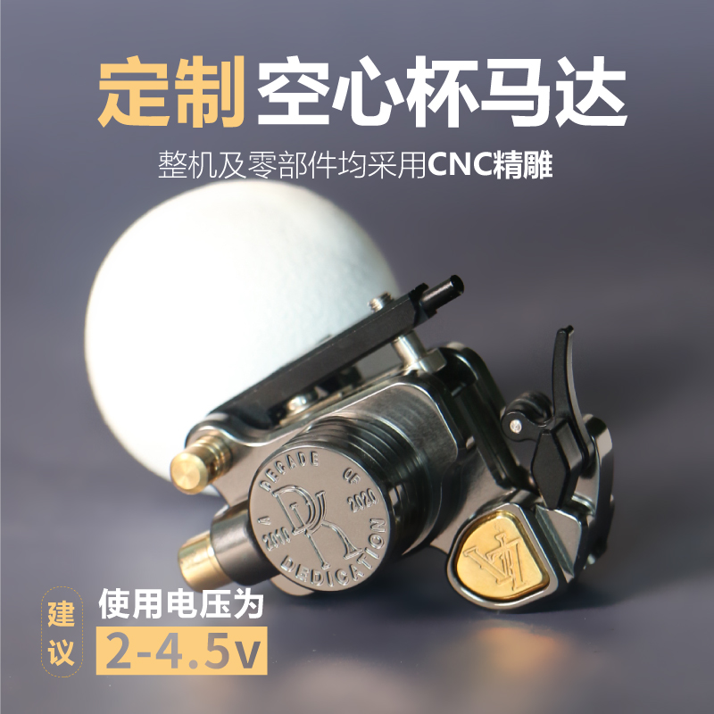 Máquina de tatuaje de metralla de motor V7R línea de corte de tatuaje profesional máquina de niebla todo en uno máquina ajustable suave y dura