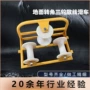 转角保护地面转向滑轮
