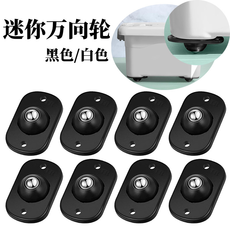 Self-adhesive mini swivel casters for moving household appliances, 360 degrees ° Rotating hidden caster table top appliance sliding roller