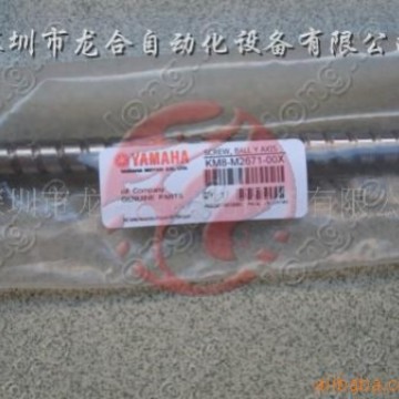 YAMAHA YG200 Y轴丝杆 KV7-M2671-00X KM8-M2671-00X
