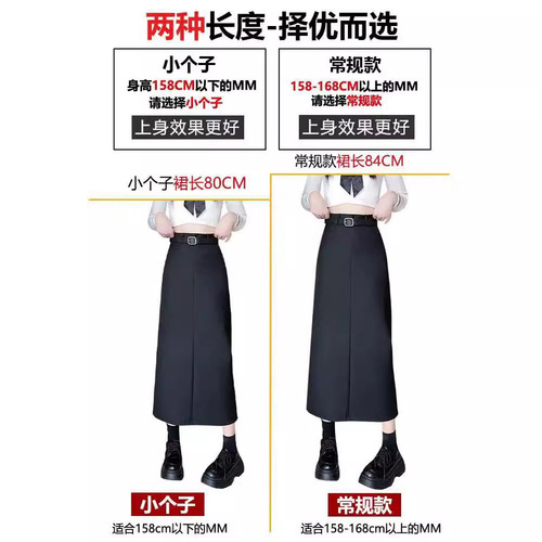 Suit skirt, women's medium and long high waist waist hip skirt, autumn 2025 new A-line skirt, straight long dress, trend