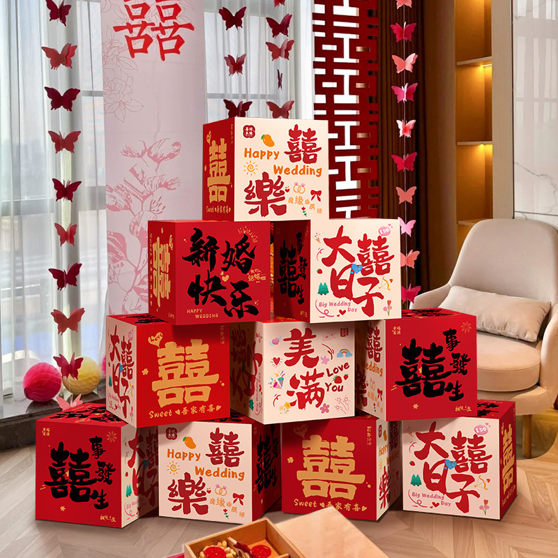 Wedding room layout suit pile box wedding pile box living room three-dimensional decoration happy word floor ornaments photo
