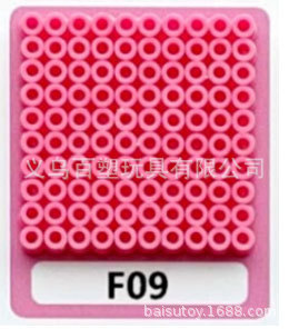 メーカー卸売り知育DIY手作り玩具2.6mm豆500g補充包融合豆全色包郵便