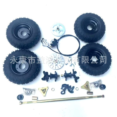 Self-made modified box kart suspension Motorcycle frame
