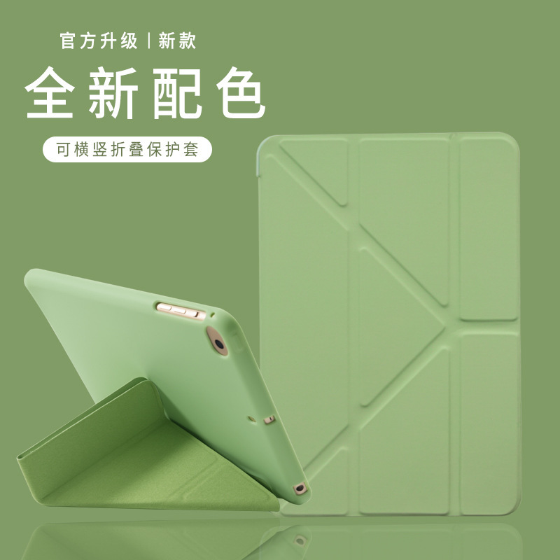 Applicable to 2021 iPad protective case 10.2-inch 10.9 tablet air4 silicone pro11 all-inclusive mini6 soft case