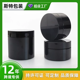 塑料瓶、壶;塑料罐;化妆品包装