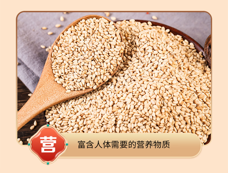 Roasted White Sesame Seeds Bai Zhi Ma Ready to Eat Bulk 25kg Bag for Baking and Grinding in use