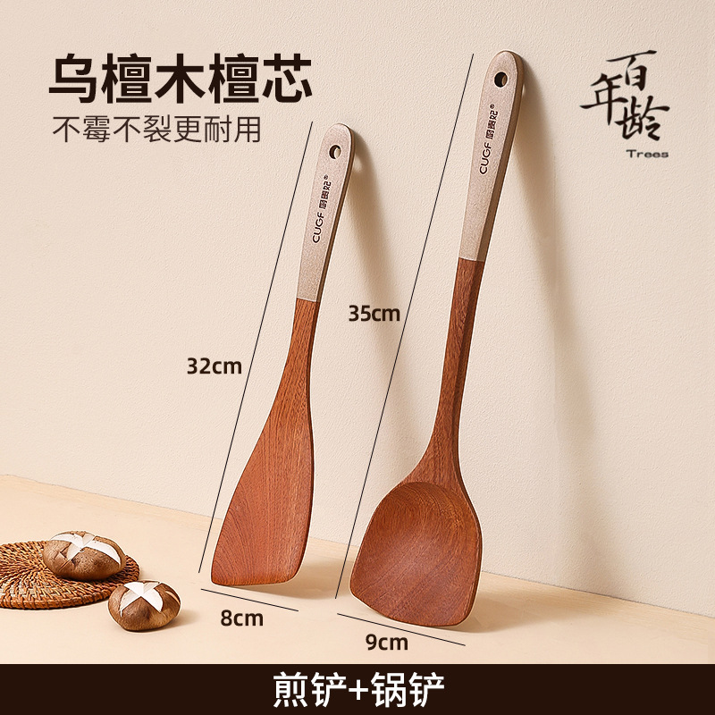 [2종 세트] 주걱 + 튀김 주걱