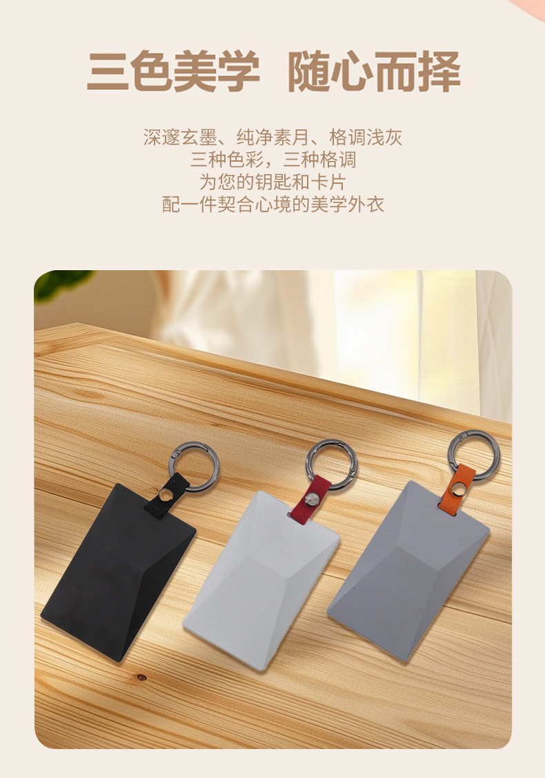 Suitable for Tesla's New Universal Model Cyber Key Card Holder Nfc Card Key Case