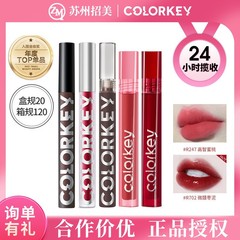 カラーキー Colaqui リップ グレーズ ウォーター ライト フィルム メンディング ミラー リップ グレーズ 手頃な価格の学生 マット マット ベルベット リップスティック