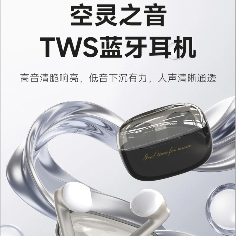 独到U8入耳式新款蓝牙耳机无线高音质适用于苹果小米华为耳机|undefined