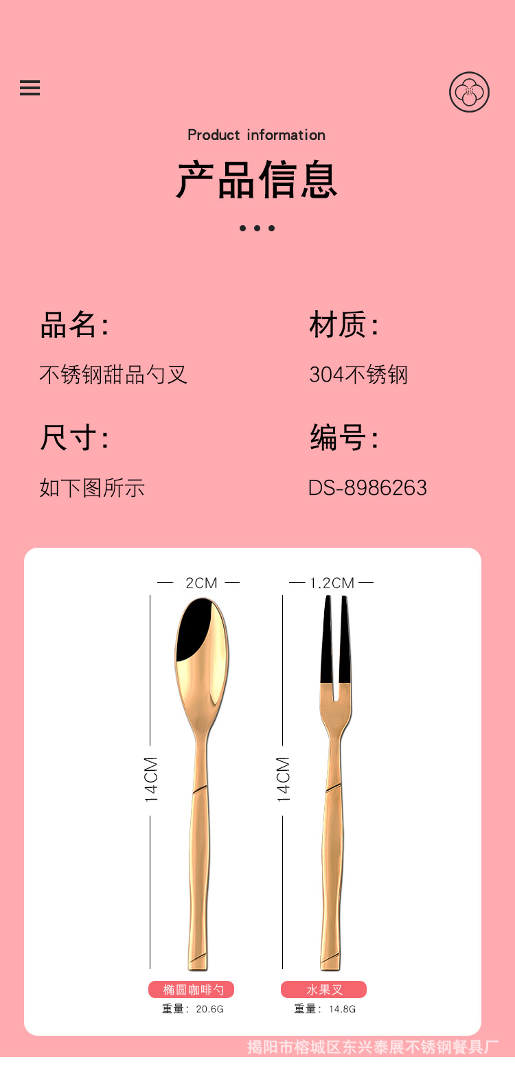 详情页_01.jpg