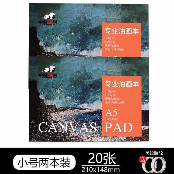 Small size A5 [2 books/20 sheets] comes with 2 rolls of masking tape