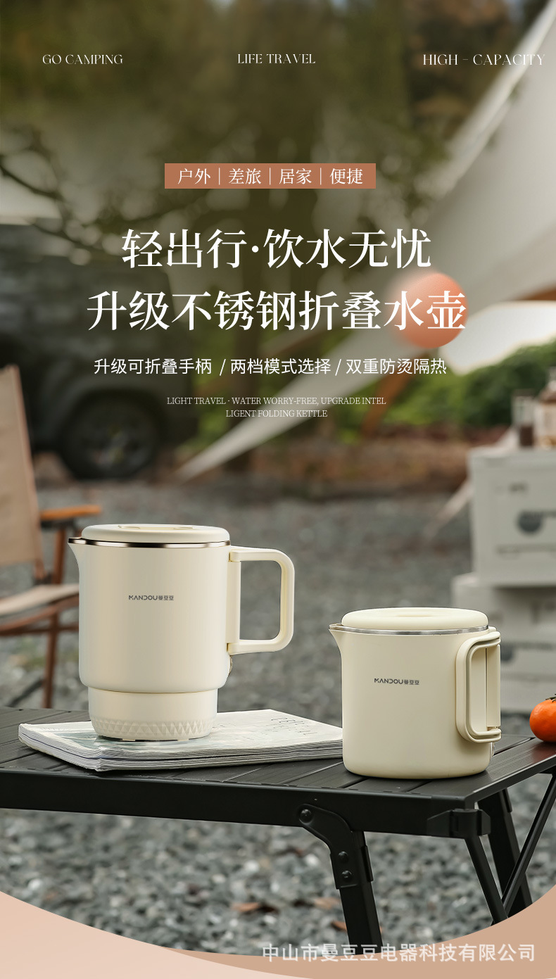 曼豆豆_01.jpg