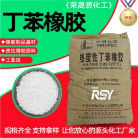 酯;羧酸盐;二元醇