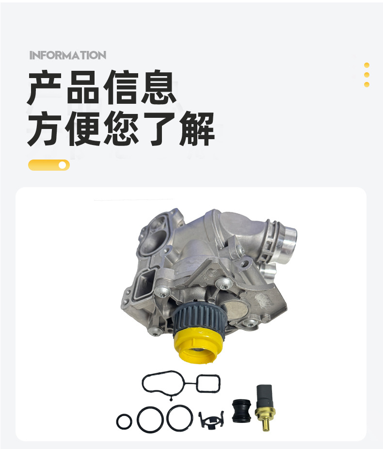 Suitable for EA888 second-generation all-aluminum water pump assembly and thermostat assembly 06H121026D 06H121026CN