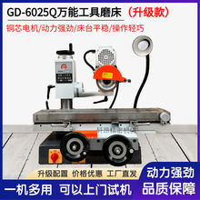 -6025Q����ĥ����ĥ܇�����������㊵��L�X��ƽ��ĥ������