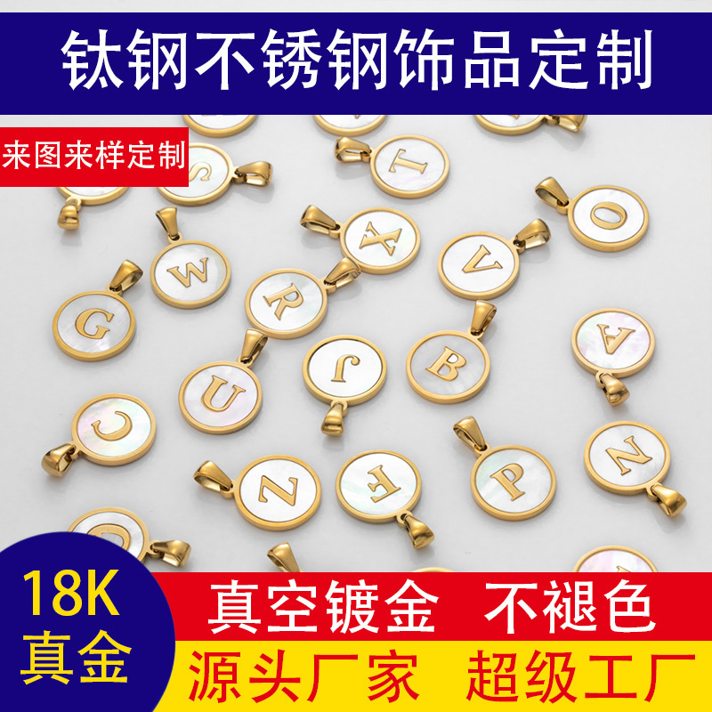 Customized Stainless Steel Plain Chain Letter Shell Jewelry Accessories Pendant Necklace 26 English Letters DIY Manufacturer Wholesale Customized Stainless Steel Plain Chain Letter Shell Jewelry Accessories Pendant Necklace 26 English Letters DIY Manufacturer Wholesale