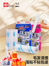 日本lec粘毛器可撕式滚筒家用清洁黏尘纸头发衣服地板沾猫毛