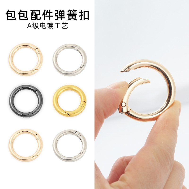バッグ、荷物、アクセサリー、ハードウェアバックル修理、金属リングバックル、フック、キーリング、オープンリング、スプリングリング|undefined