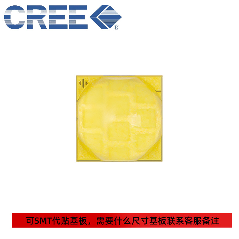 ����XFL 05K �׹� led������Ƭ 7070 90W�����ֵ�Ͳͷ�ƹ�Դ