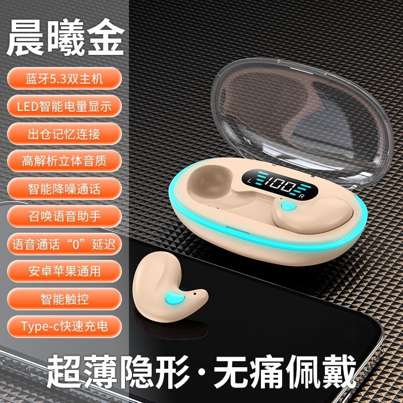 工場直販対外貿易起爆金X555睡眠無線bluetoothイヤホン側睡眠はミニ小型騒音低減睡眠を装着できる|undefined