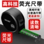 东升荧光耐磨加硬钢卷尺