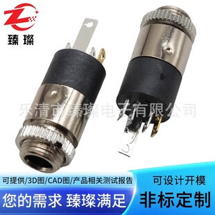 3.5 Headphone Socket with Switch Pj-392L Three-Section Vertical Five-Pin Threaded Reverse Function Sealed Headphone Socket