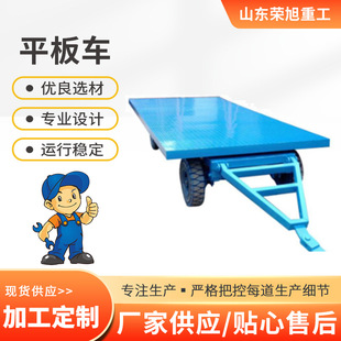 Heavy-Duty Traction Flatbed Truck, Locomotive Logistics Express Turnover Truck, Flatbed Truck, Large-Ton Traction Flatbed Truck