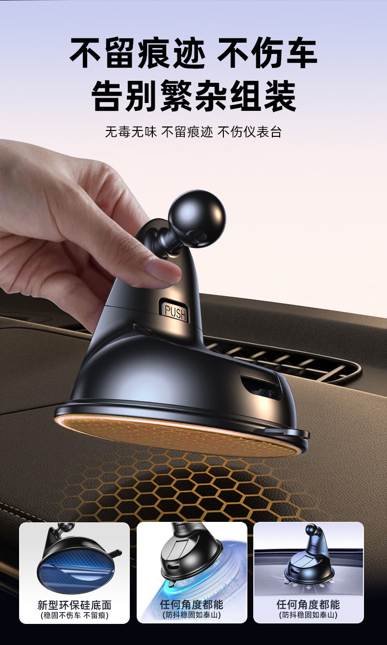 New car mount with 360-degree rotation, does not block the air vents, in-car navigation phone holder, available for wholesale