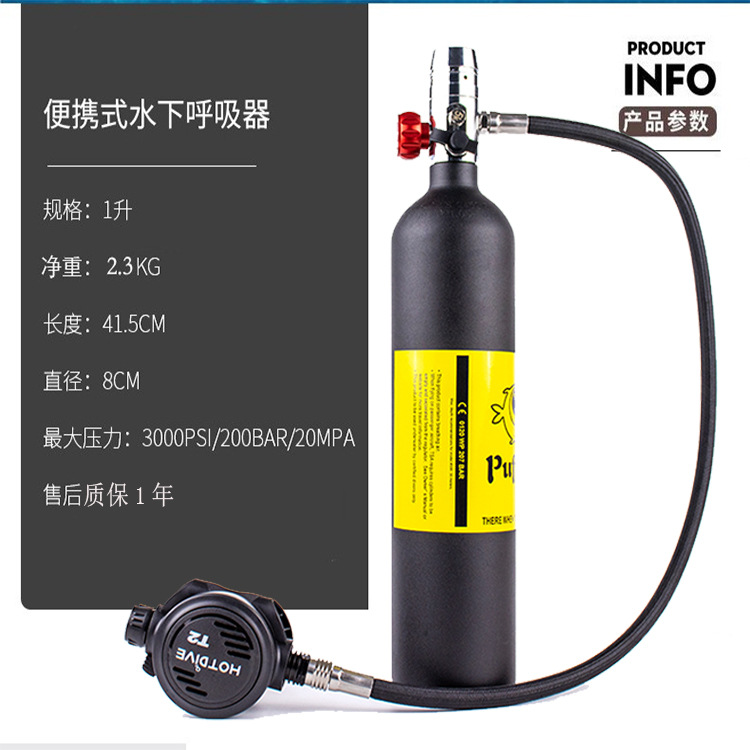 HOTDIVE Respirador Submarino buceo pequeño cilindro de gas portátil hogar profesional Ministro de Relaciones Exteriores Tiempo Equipo de Buceo profundo