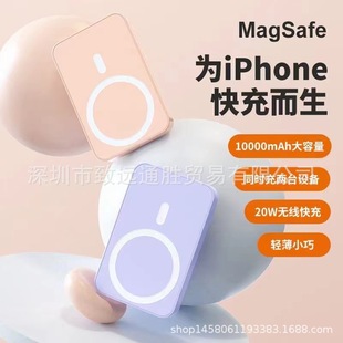 [Special Regulations] Magsafe Magnetic Wireless Charging Treasure Mini 5000 mA Compact Portable Gift Move