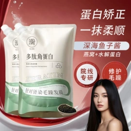 染发剂;烫发剂;摩丝啫喱