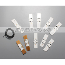 CSP͸�R32-65�� 3vҺ���ҕ���bLED������l LED+�����b10��һ��