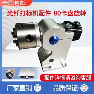 ��˼�ؼ����˙C���80���P���ӽ�ָ���D�S�U�Pģ�߿�����X���R