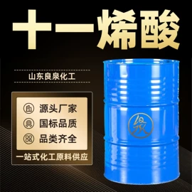 酯;一元醇;金属清洗剂