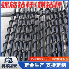 �Vɽʩ������荗U ú荗U&Phi;28mm-&Phi;40mm ���Ŀ��Ŀ��x��Чú荗U