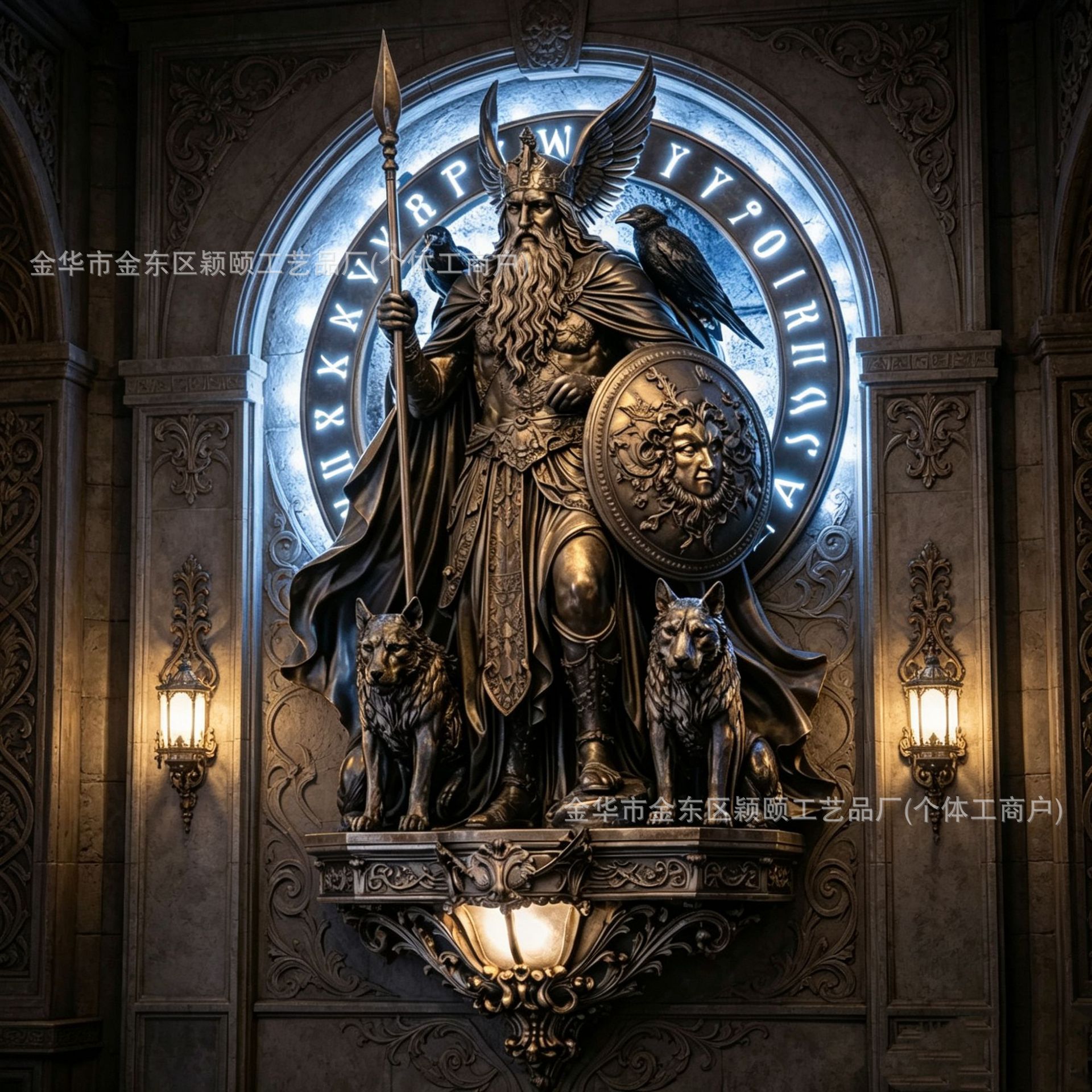 Lámpara de pared de Odin