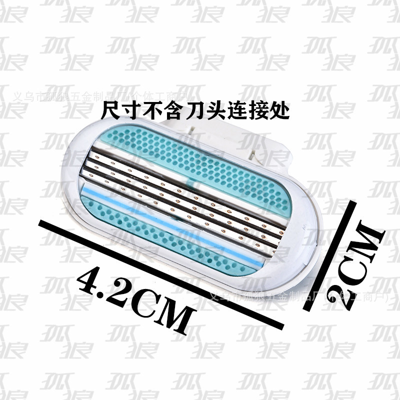 【여성용】 파란색 면도날 1개