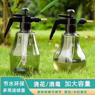Household air-pressure watering spray bottle for gardening fleshy plants watering bottle small disinfection watering sprayer watering can