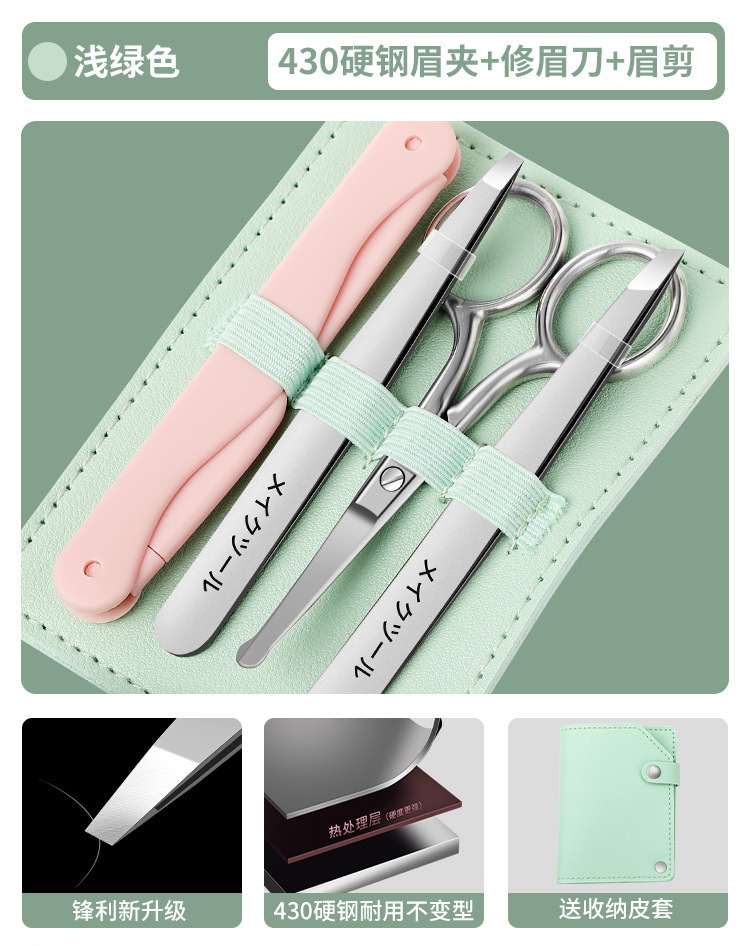 Pequeño acero inoxidable 304 ceja raspador ceja clip clip