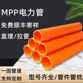 PE管;PVC管;波纹管