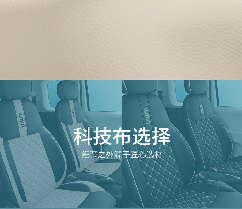 22 Changan Waxy Corn Car Seat Cover Lumin Special Cushion Women's Four Seasons Modified Interior Full Cover Seat Cover