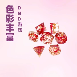 骰子、筹码;工艺礼品五金