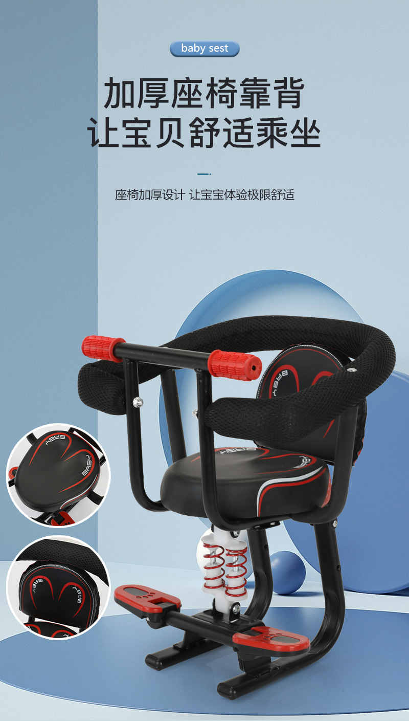Electric car children's safety seat front battery car baby safety seat electric car Children's seat