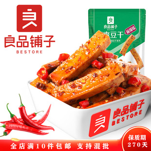 ��Ʒ��� Qˬ���ɣ�����ζ��128g��Ҏ40���b�����uζ��ʳ���e��ʳ