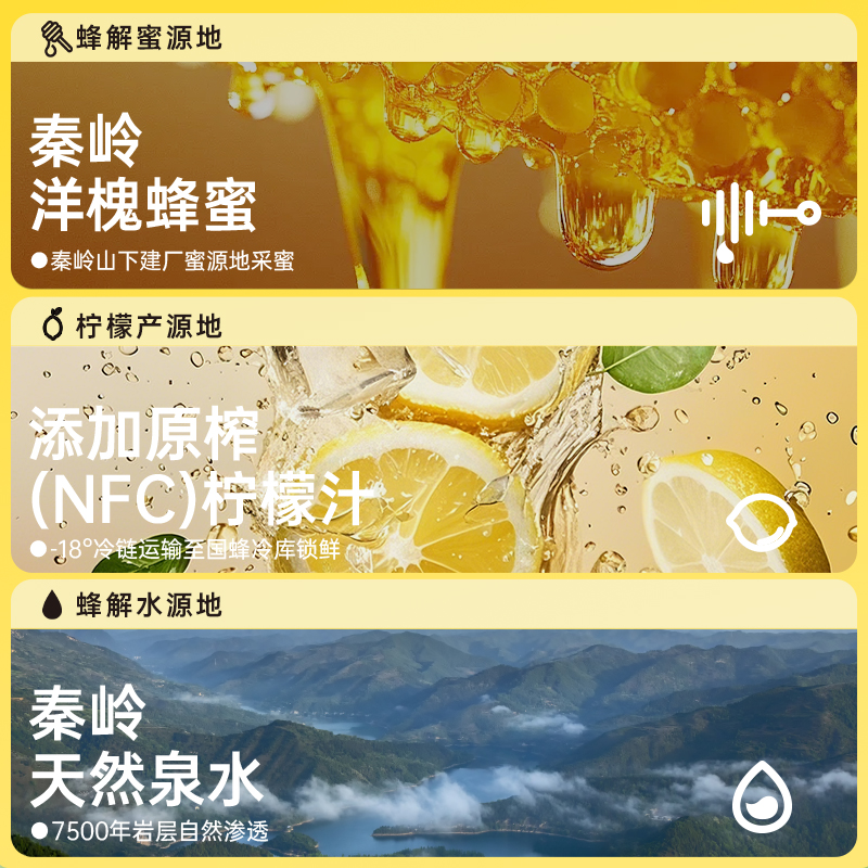蜂解柠檬蜂蜜水分离式蜜汁果蔬汁健康柠檬水解渴整箱果味饮料瓶装